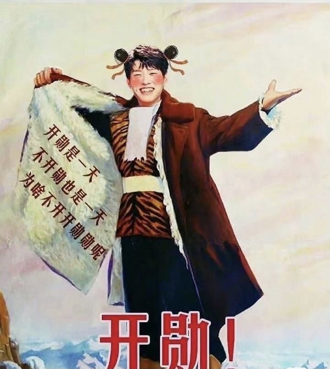 魏大勋听到杨紫喊张晚意哥哥,这个表情大勋难道也是夭玹党嘛!