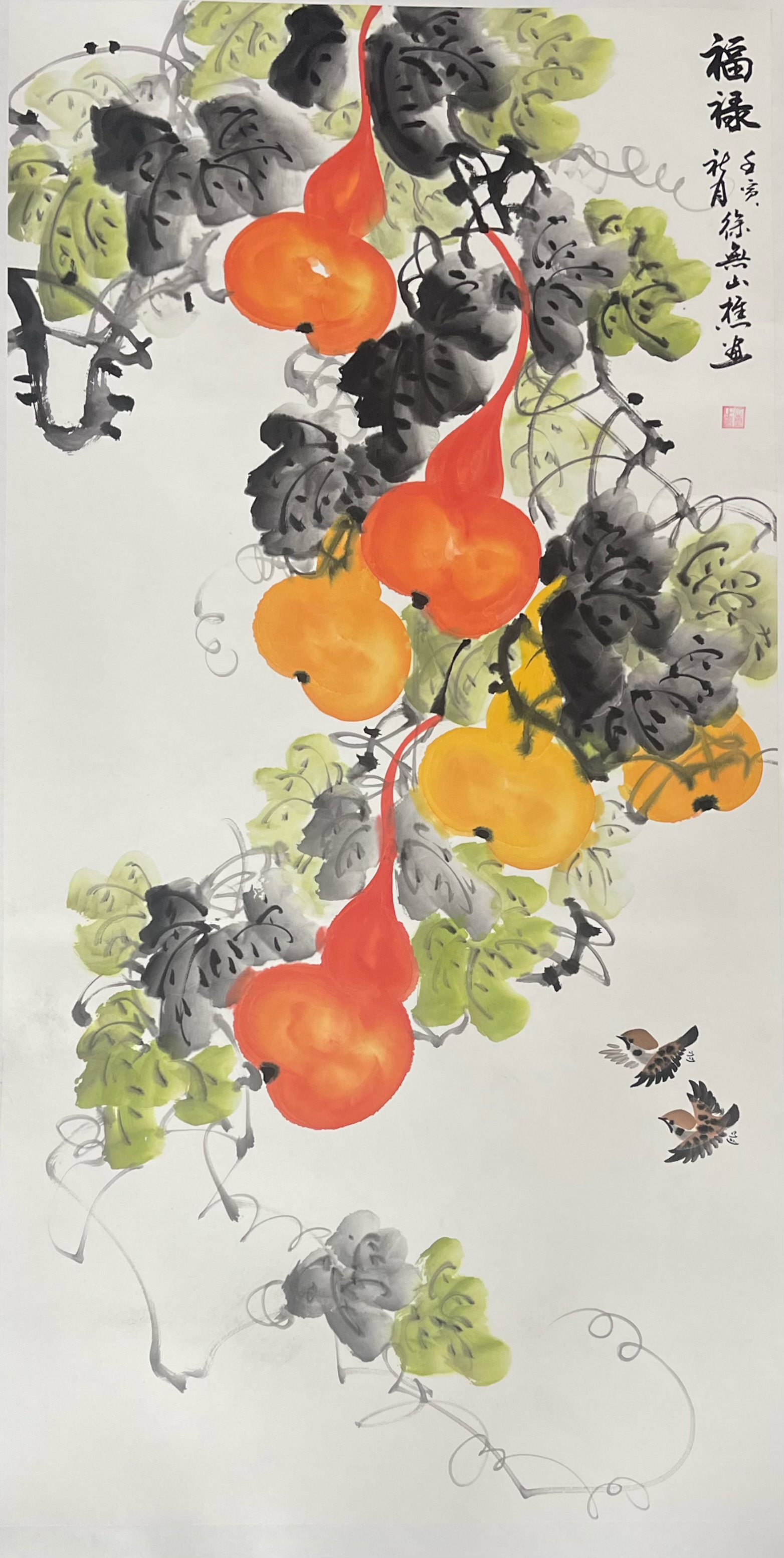 著名书画家王玥简介