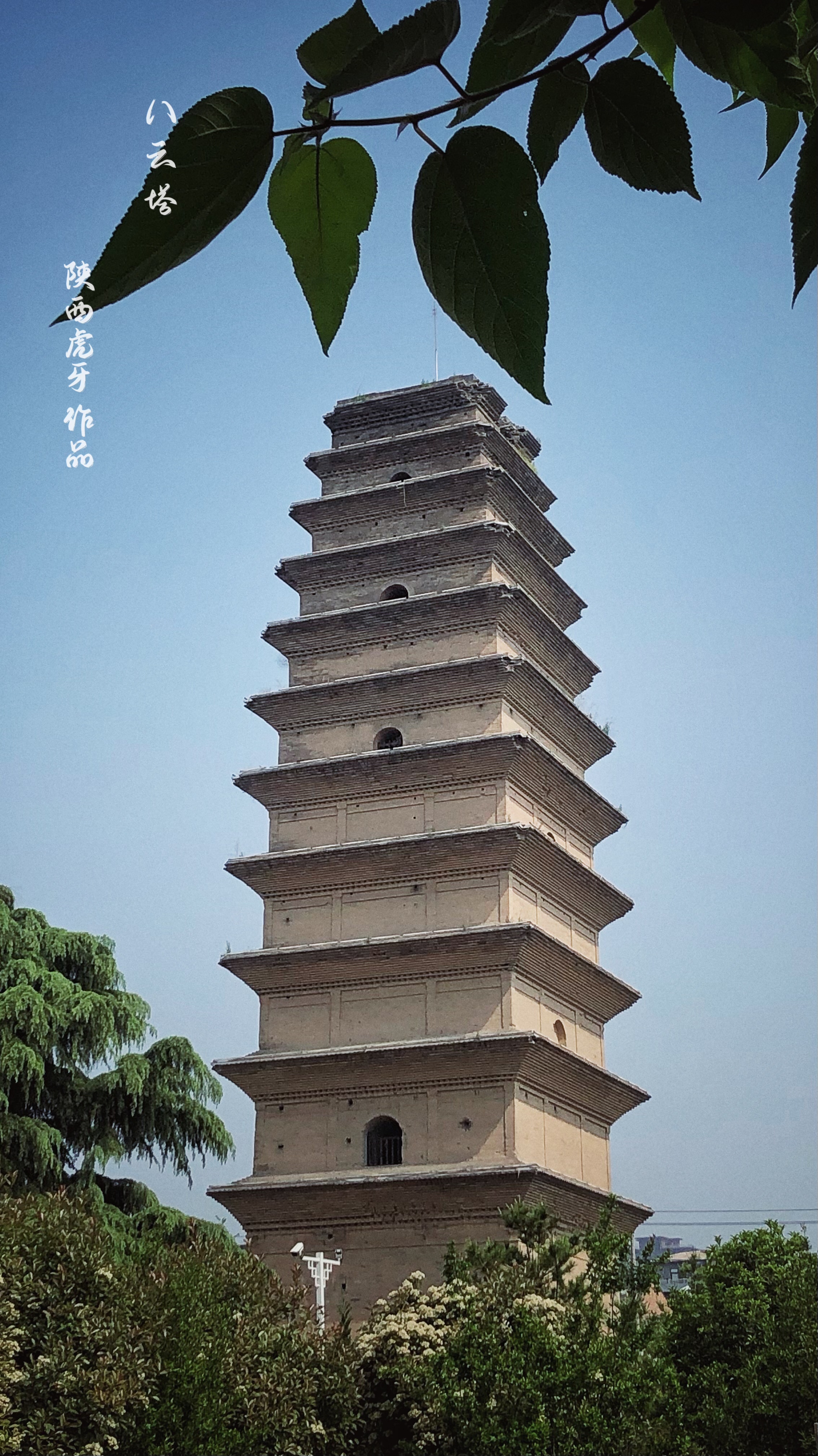 周至八云塔,唐