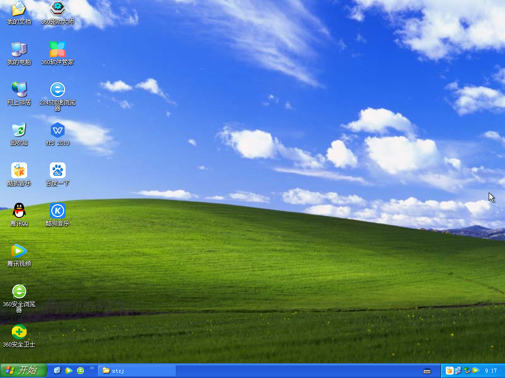萝卜家园Windows XP SP3专业版 V2021.06 官方优化特别版