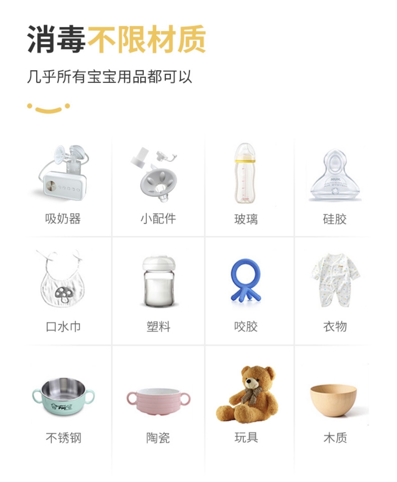 韩国smartcare消毒器带烘干二合一紫外线杀菌消毒柜售后维修服务