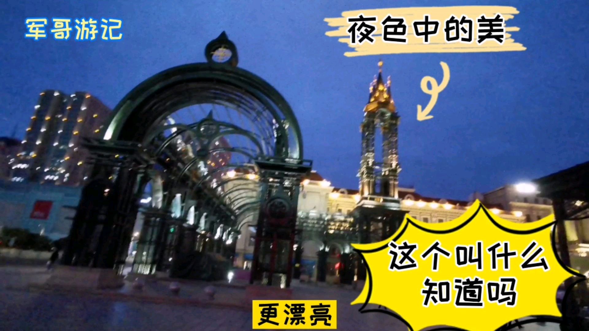 别只知道圣索菲亚教堂漂亮,广场其它建筑和周边,你了解了吗