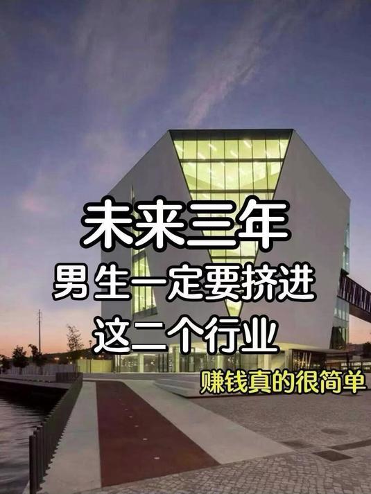 男人一个人做什么生意好(适合男性一个人干的小生意)