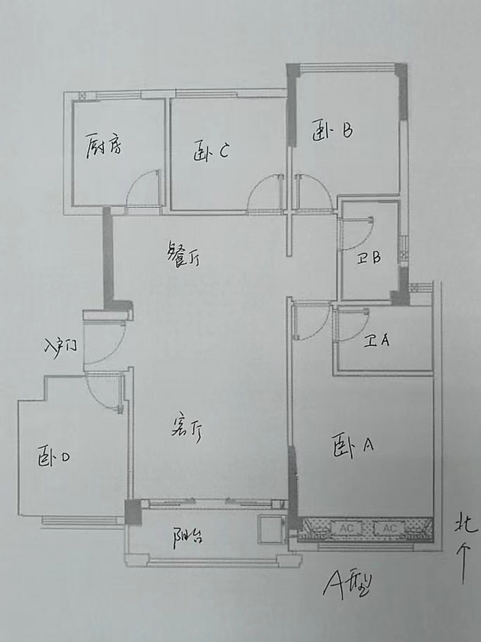 龙岗 恒裕珑城 准现房 龙岗·恒裕珑城·准现房 公园里·低密·醇熟