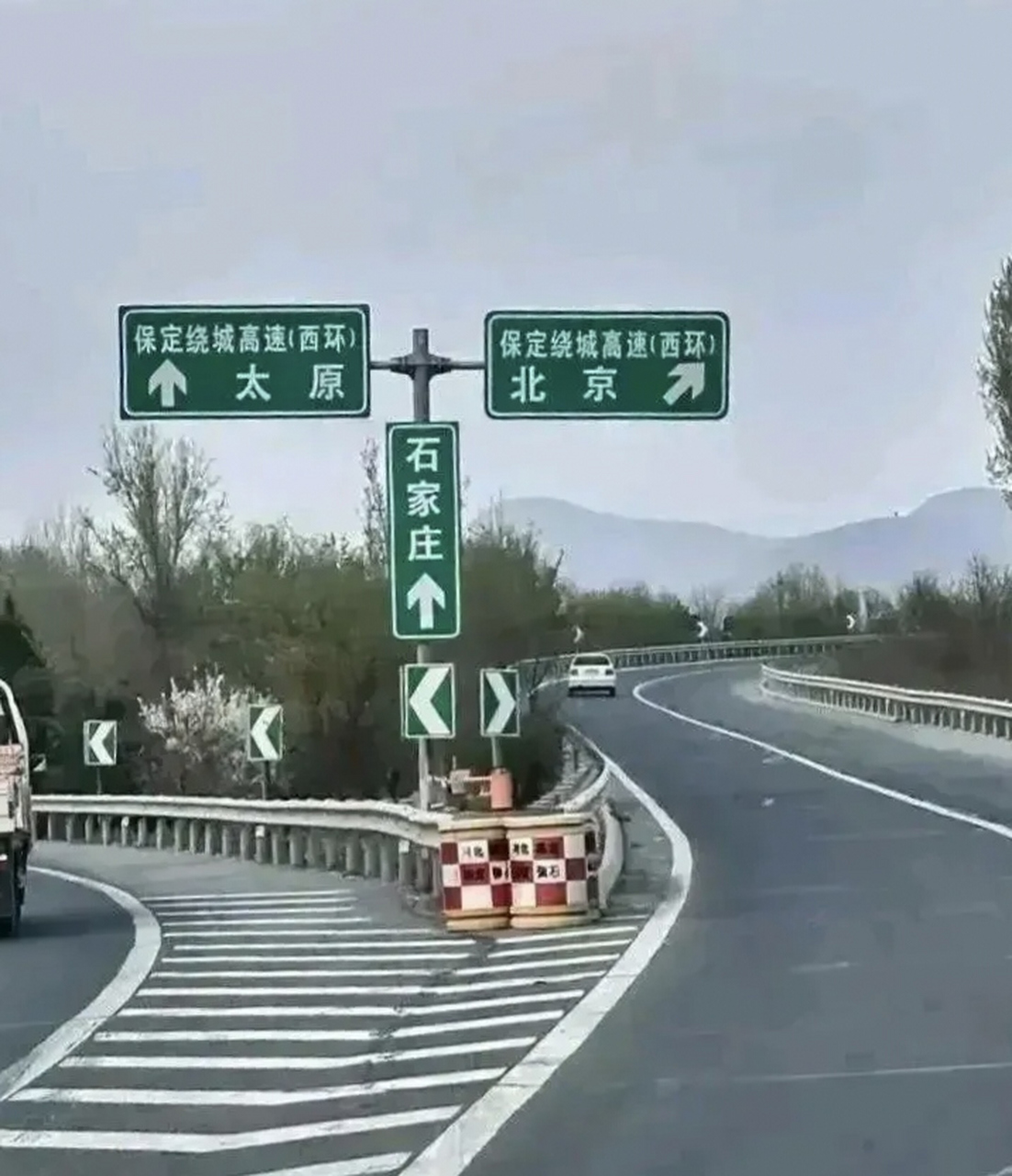 "如果在高速公路上看到这个标志,要前往石家庄,应该选择哪个方向?