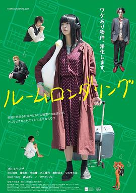 《 洗屋》传奇装备