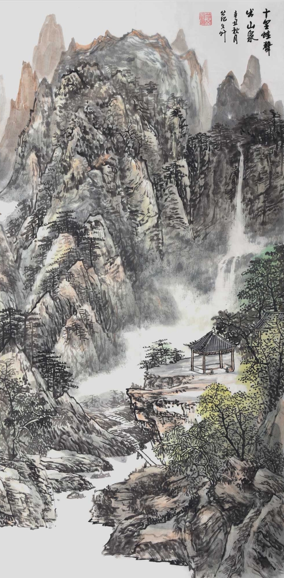 范文升山水画作品集,笔墨精微意境深邃