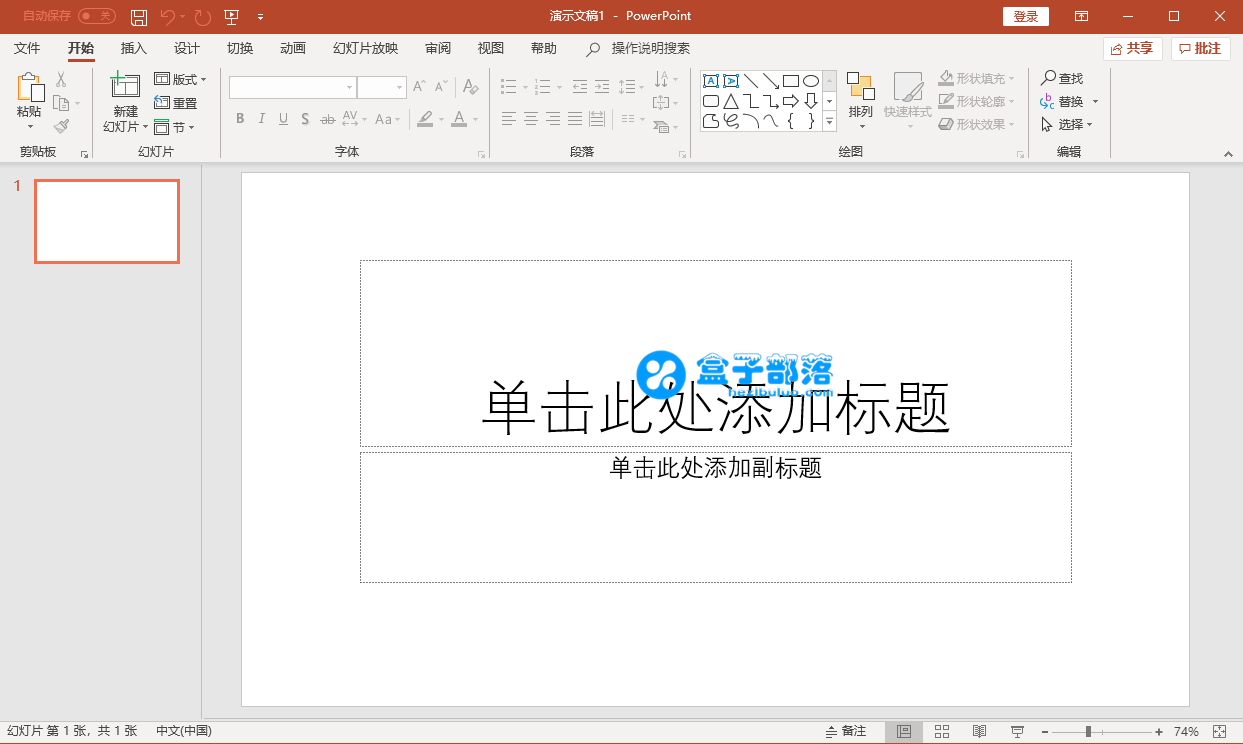 Microsoft Office 365 官方专业增强正式版