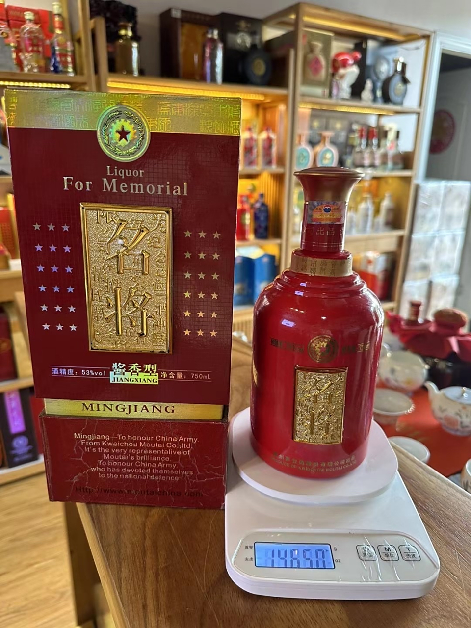 欣赏两瓶老款的名将酒,一代名将750ml  致敬酒神将军许爷爷#名将酒