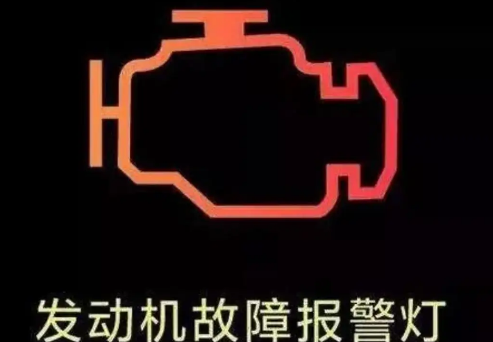 机油不足有什么图标