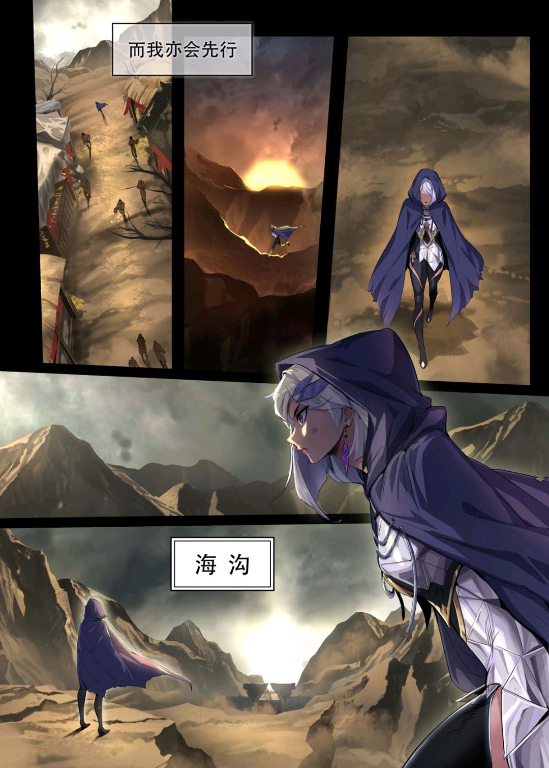 王者荣耀漫画:这就是镜的守护之道,镜和曜之间究竟谁更强呢?