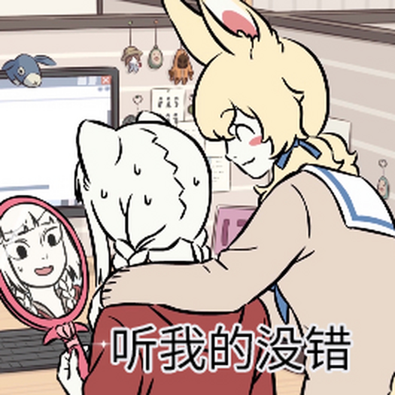 表情包# #动漫# #非人哉# 可爱表情包,来自非人哉官博