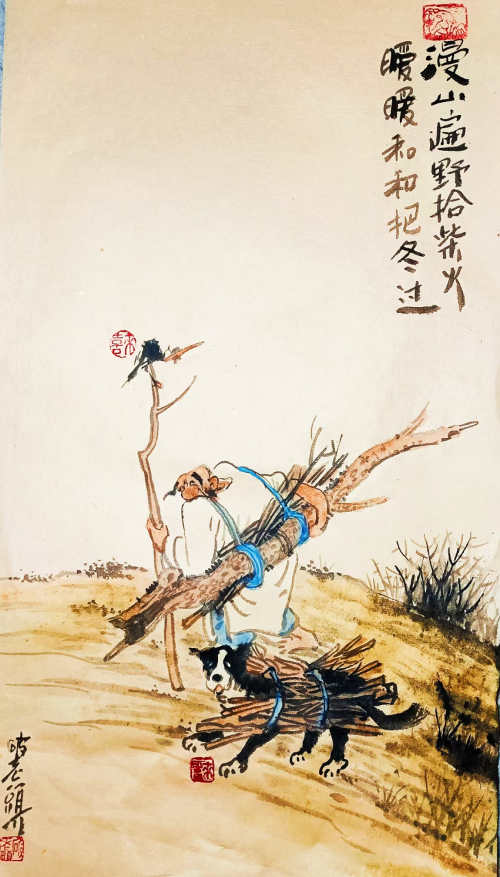 一狗一鸟一支笔,破家破院破老头,这破画还有点意思哩#百度秋冬打卡