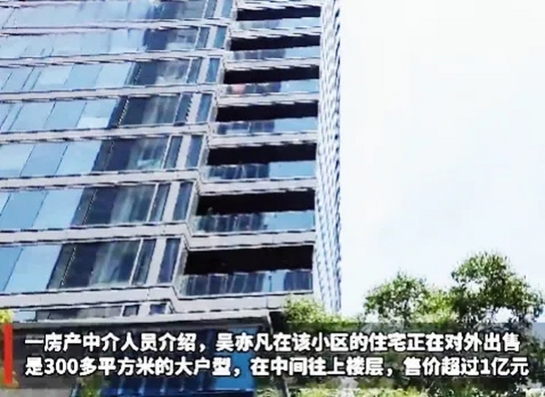 吴亦凡的上海豪宅挂牌出售,标价1.28亿!