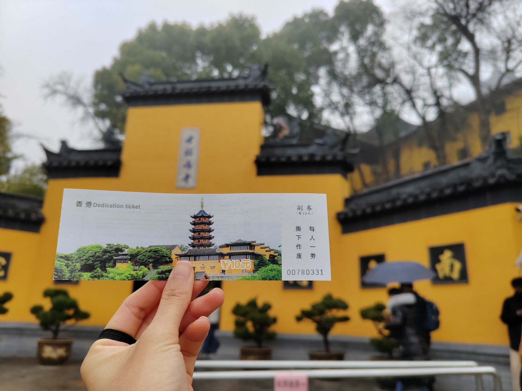 年輕人的第一炷香# 圖片是南京的古雞鳴寺,也是我到南京旅遊後,選擇