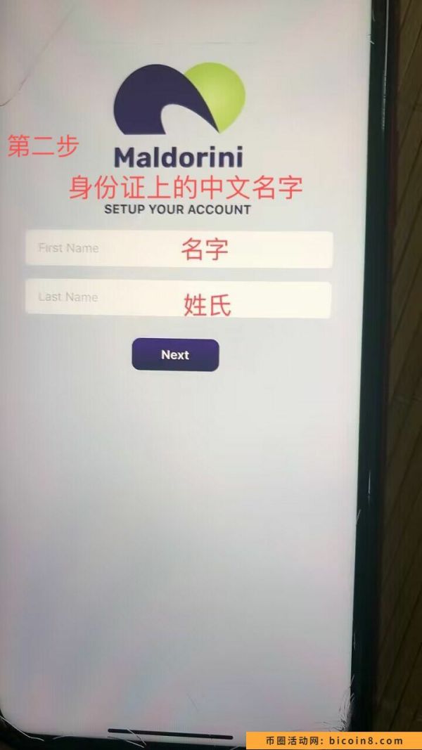 首码Maldorini Network加拿大公链免费挖，价值比肩BNB。