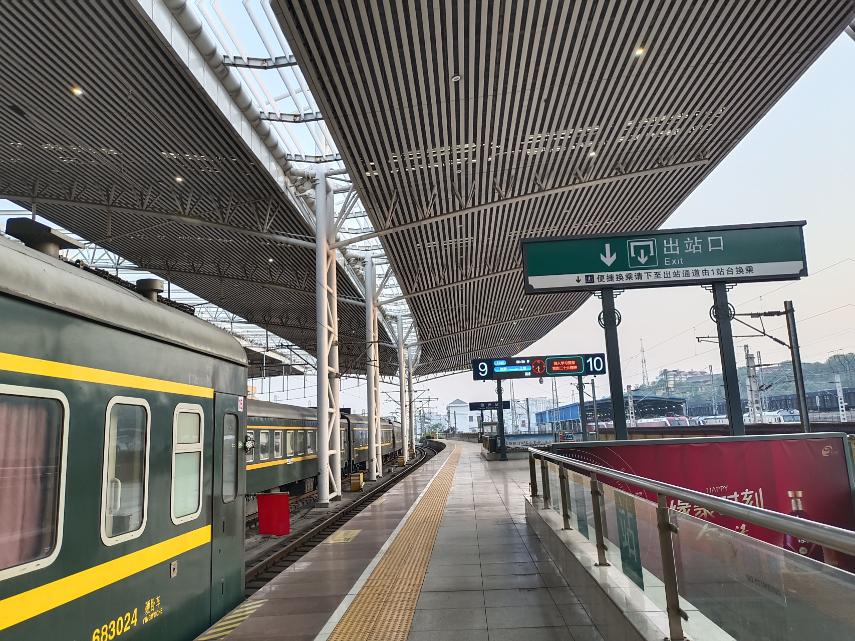 徐州,是江苏最北边的城市,历史非常古老.