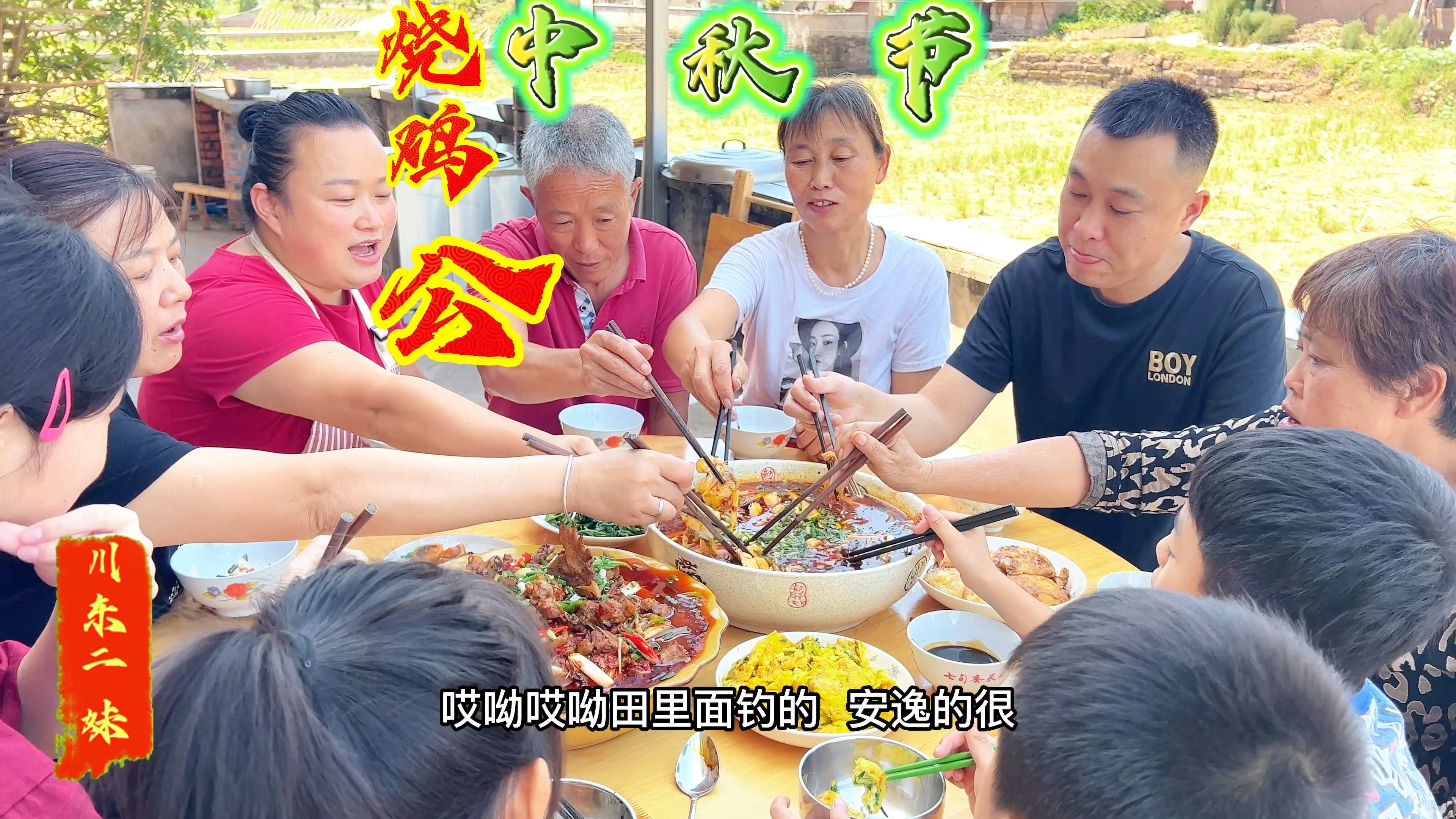 二妹中秋节做一道烧鸡公正宗的做法,香辣入味好吃的汤汁都不剩