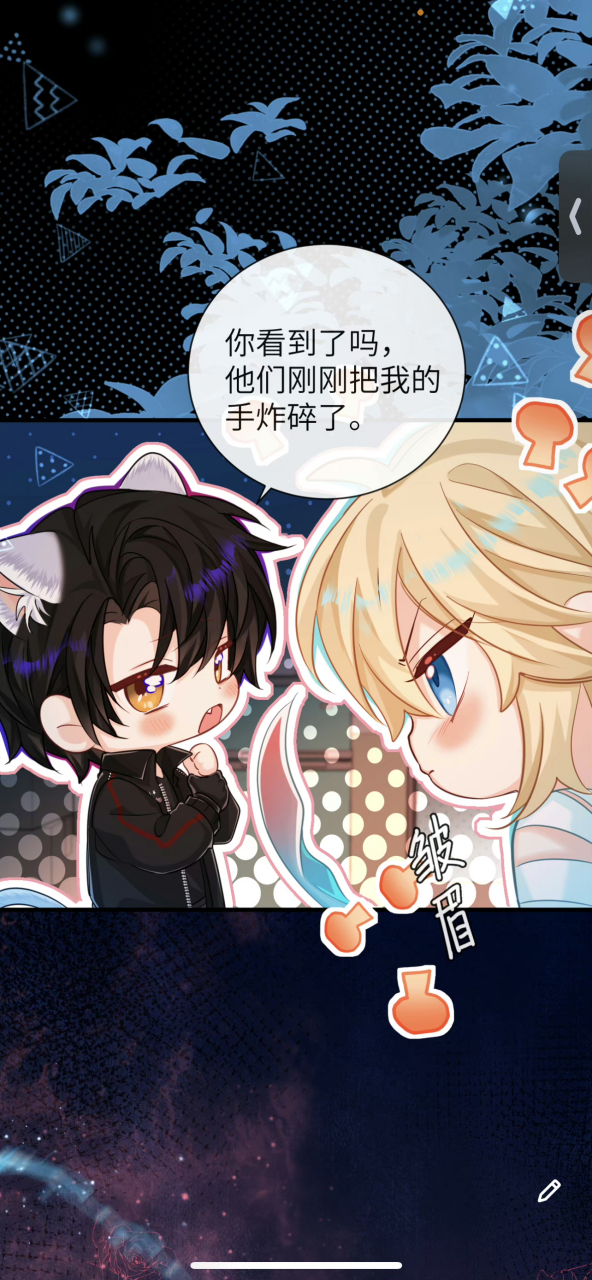 4月24号最新更新 小白好会撒娇,兰波好宠小白[泪奔]#人鱼陷落