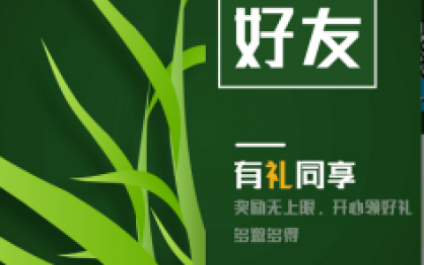 茶益未来app首码：实铭注册送15天产6CY茶树