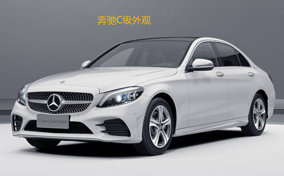 奔驰cla和奔驰c有什么区别?