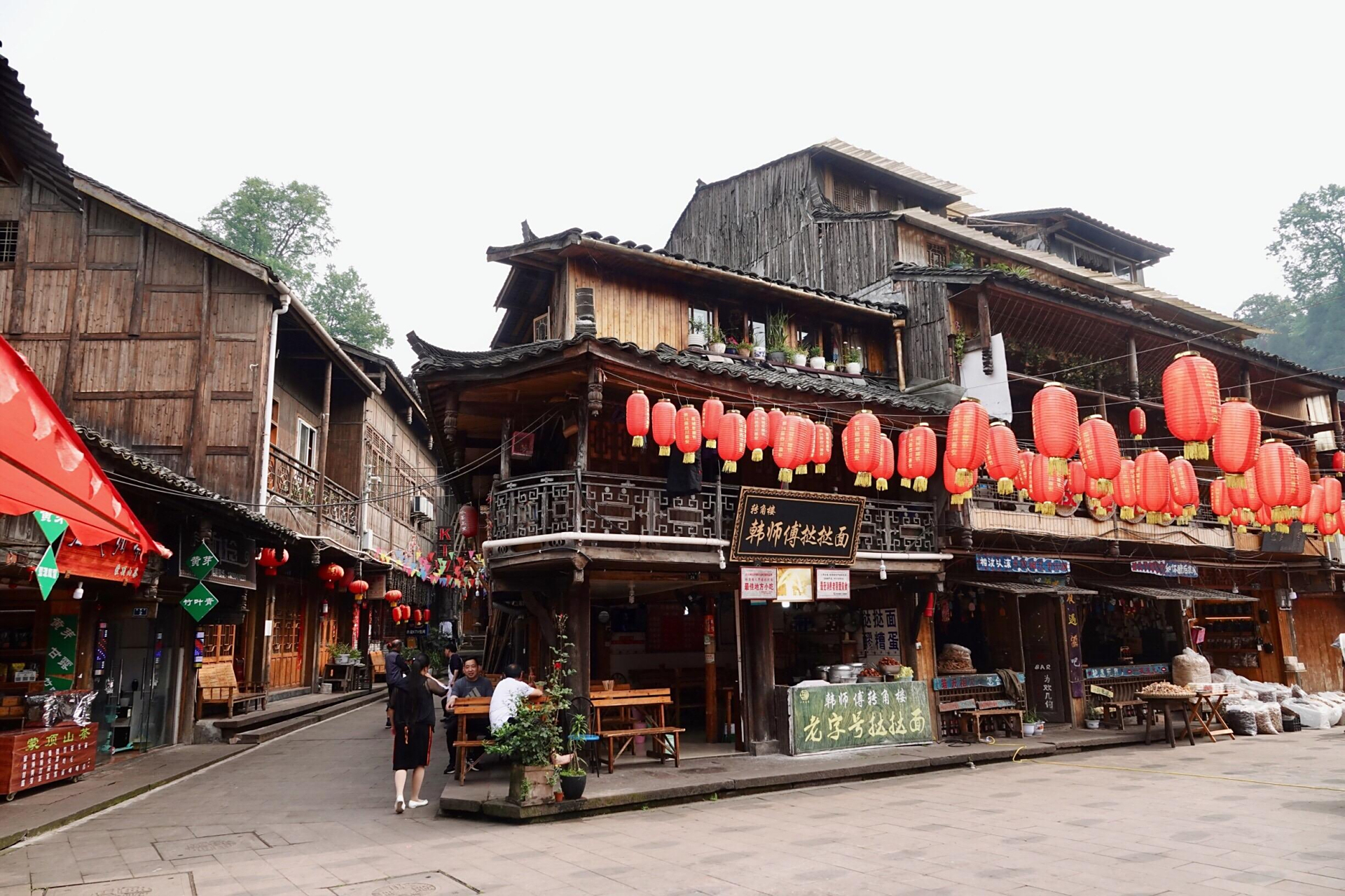 上里古镇:位于四川省雅安市雨城区北部,是四川省十大古镇之一.