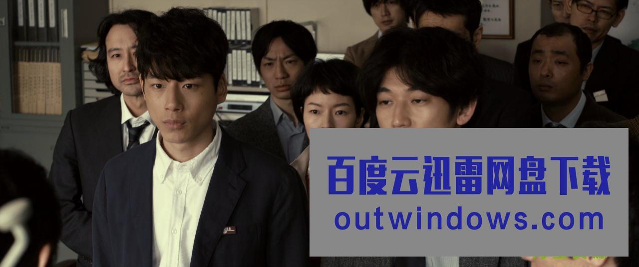 《昭和64年 前篇》1080p|4k高清 《昭和64年 前篇》1080p|4k高清
