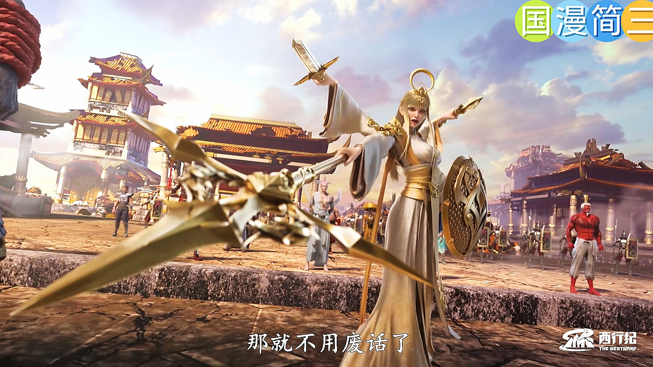 西行纪年番04 原始玉尊和灵宝天尊还是要争个头破血流 道德太尊直接用