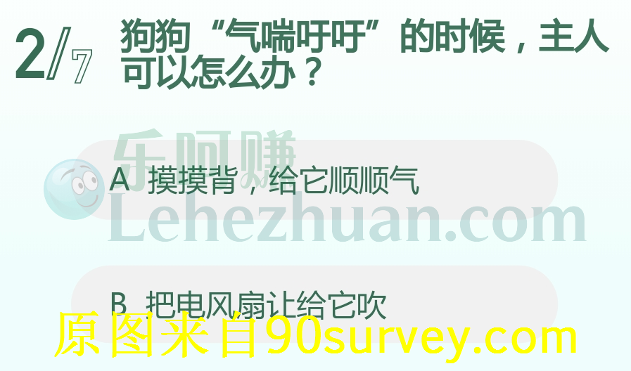 狗狗气喘吁吁的时候可以把电风扇让给它吹