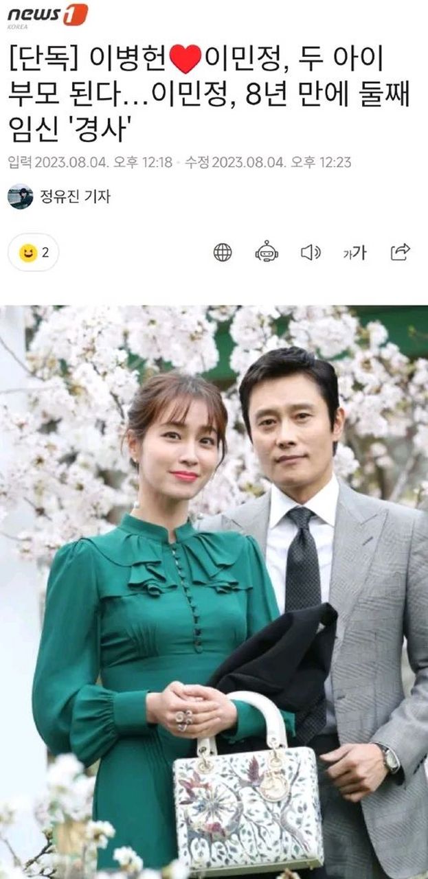 李秉宪妻子怀二胎   8月4日,据韩国媒体报道,李秉宪老婆李珉廷时隔八