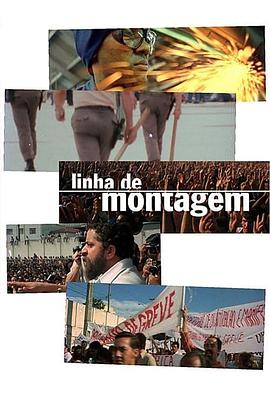 《 Linha de Montagem》传奇3地图走法