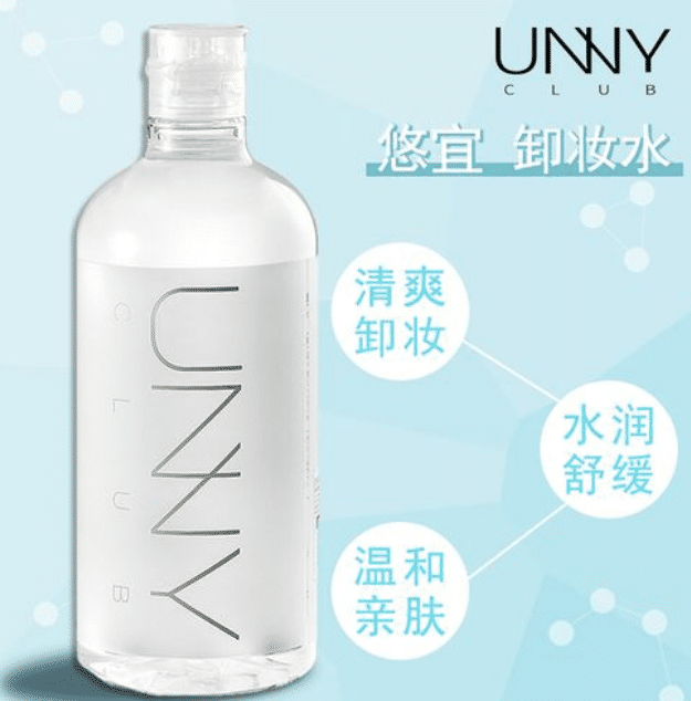 如何选择卸妆水?推荐希韵 pure cleansing 洁面乳 洁面温和