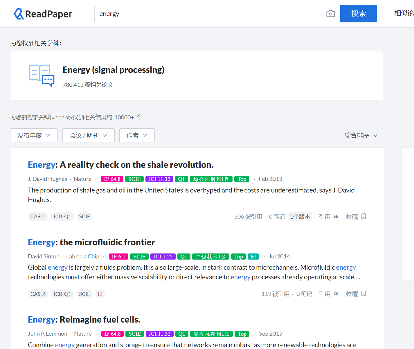 OneScholar 浏览器插件版