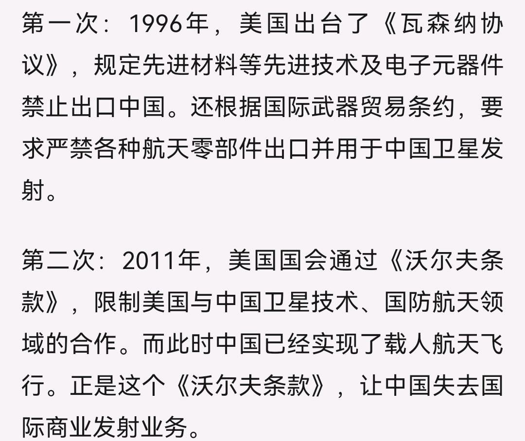 修改反間諜法,保護國之重器,中國被滲透的程度有多深