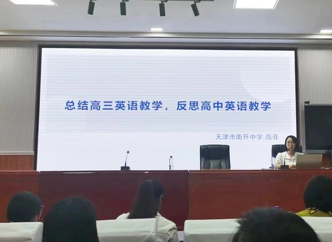天津市南开中学校长刘浩带队到保定清苑区开展教育帮扶活动