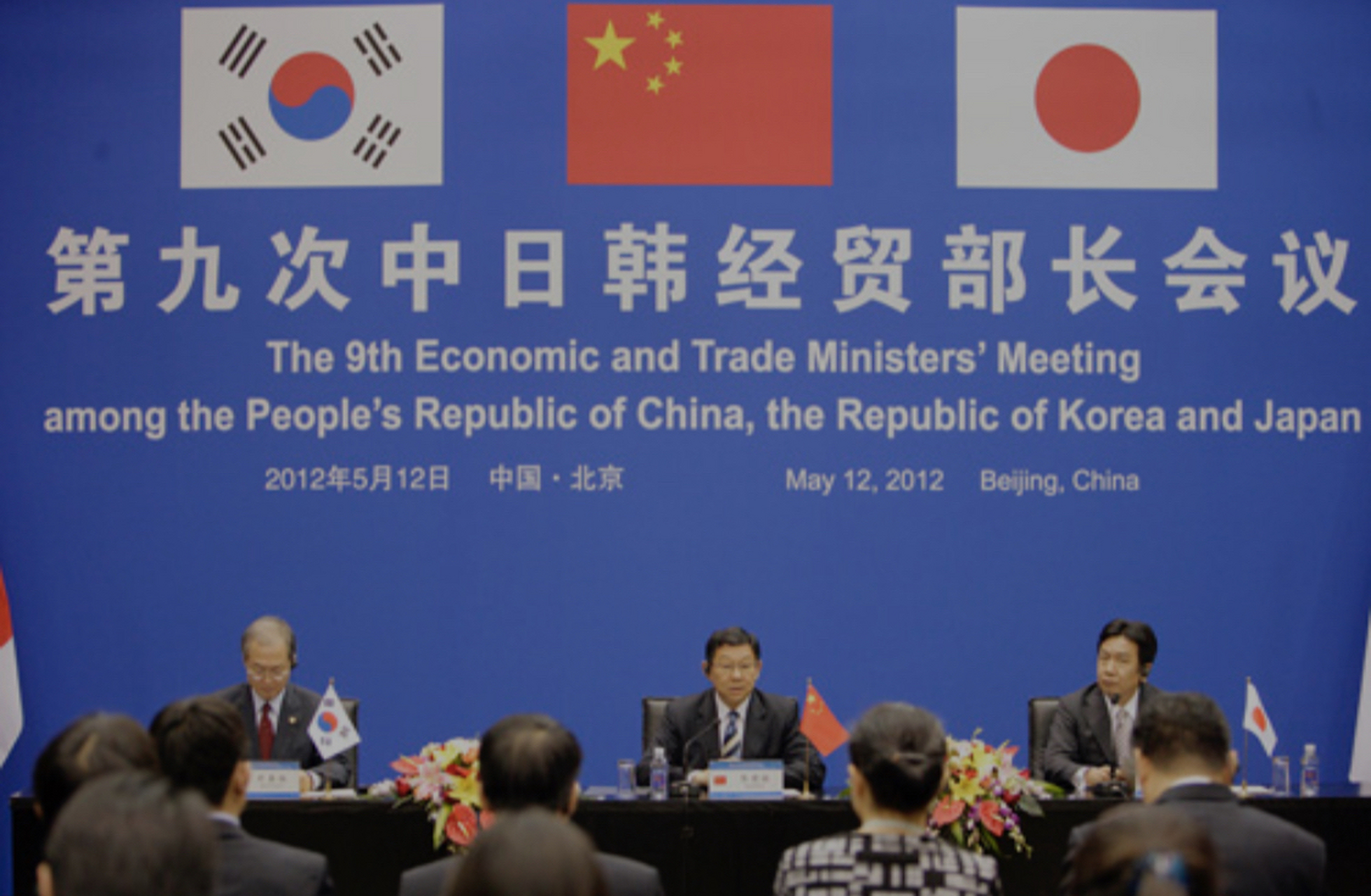 建立中日韩自贸区是2002年三国共同提出的,2010年三国之间十个城市