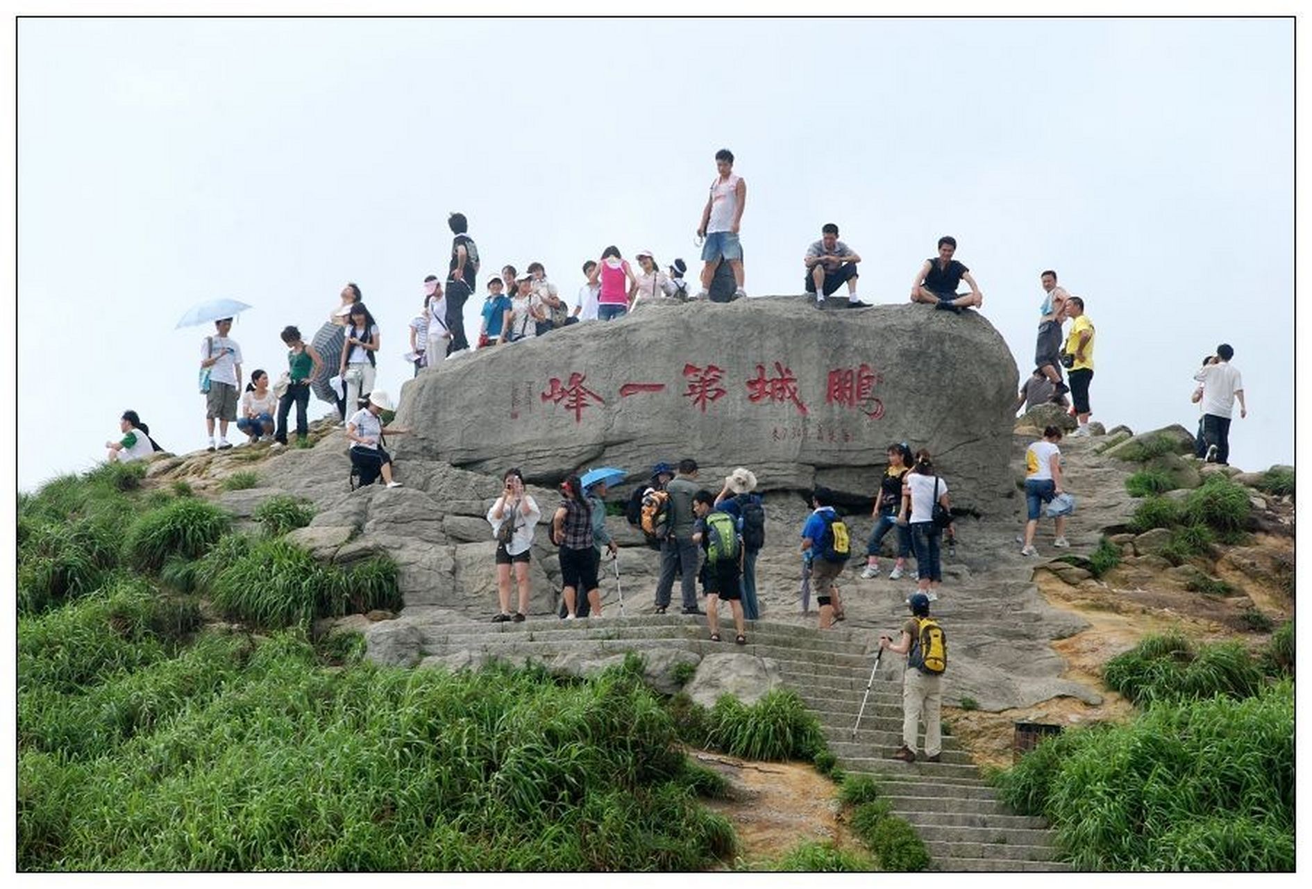 在深圳有一座有名的山,叫梧桐山,海拔944米,是鹏城第一高峰.