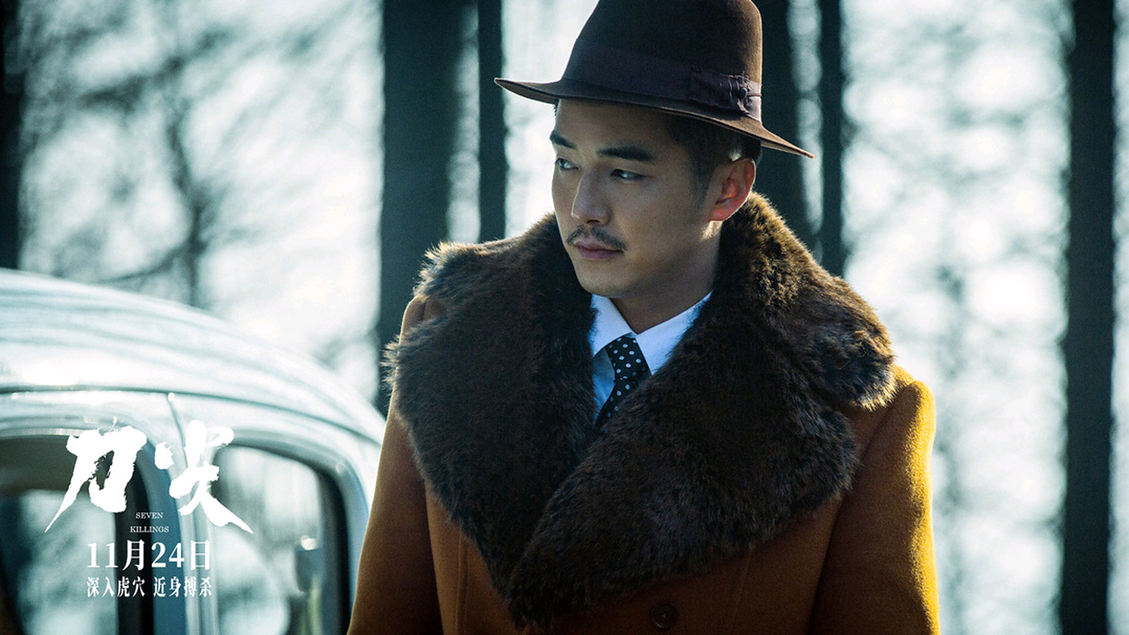 由高群书执导,张译,黄志忠,郎月婷主演的根据麦家同名小说改编的电影