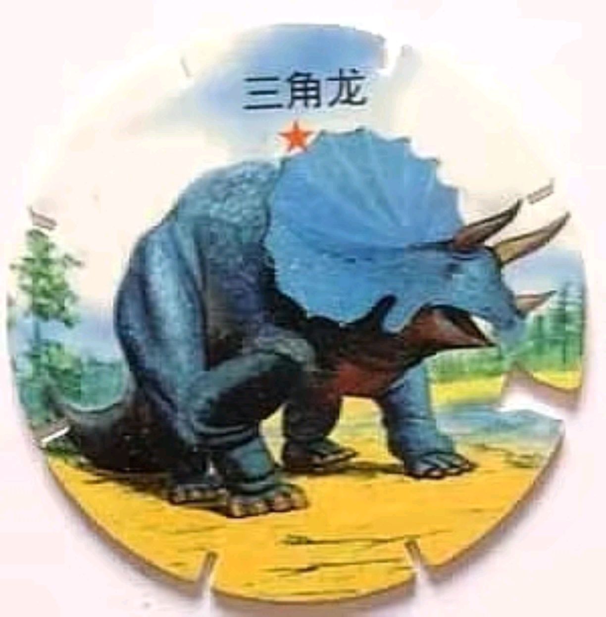 爷童回:小浣熊龙卷镖——恐龙风暴