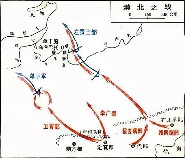 意气英雄李广的悲壮之旅:祖孙三代因荣成辱