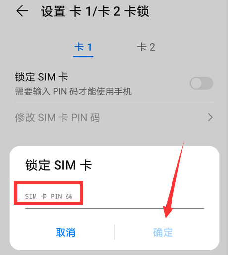 云短信在线接收短信怎么设置密码保护呢的简单介绍 云短信在线接收短信怎么设置密码保护呢的简单介绍