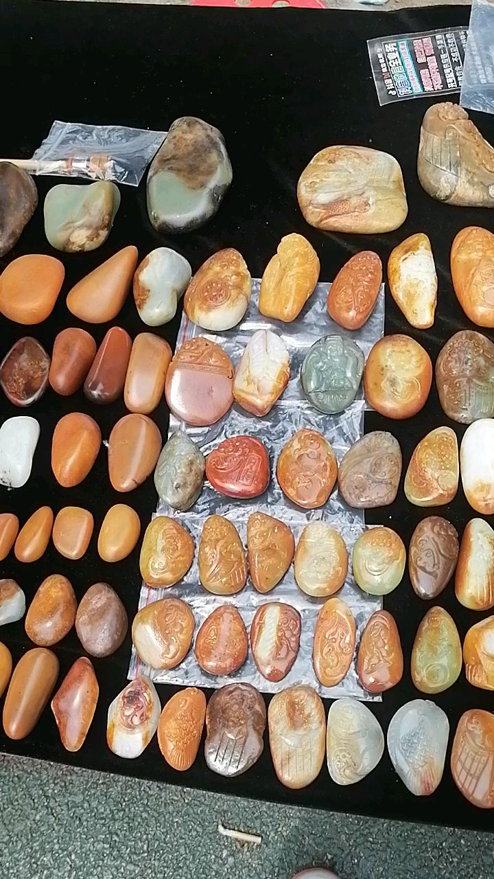 染色和田玉欣赏