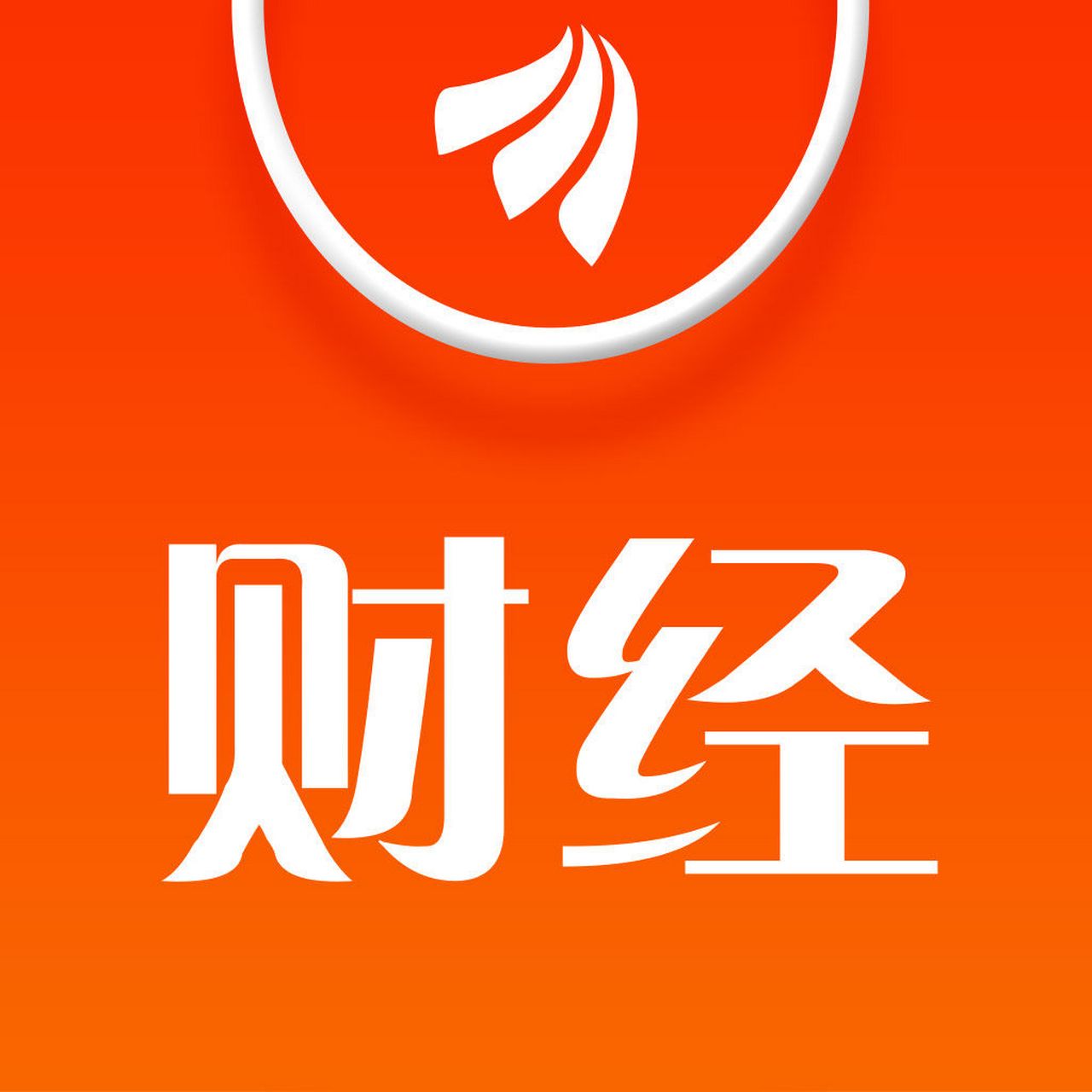 中国最好的财经网(中国最好的财经网站是哪个)