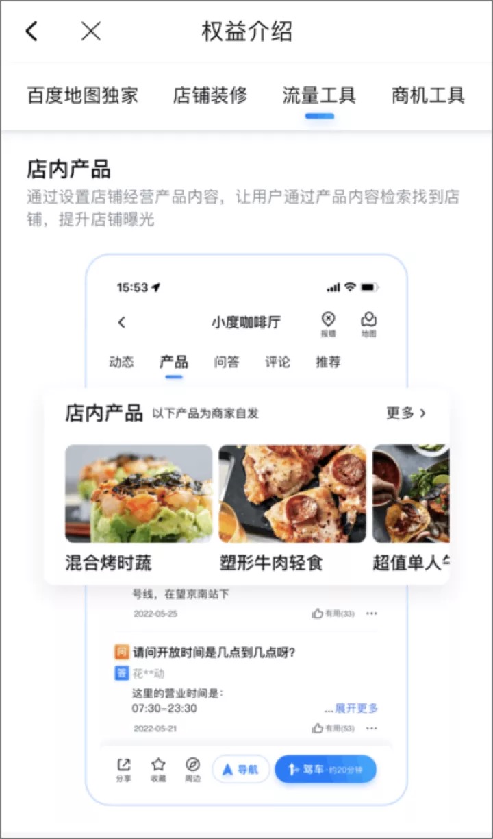 店侦探怎么看关键词排名 baijiahao.baidu.com