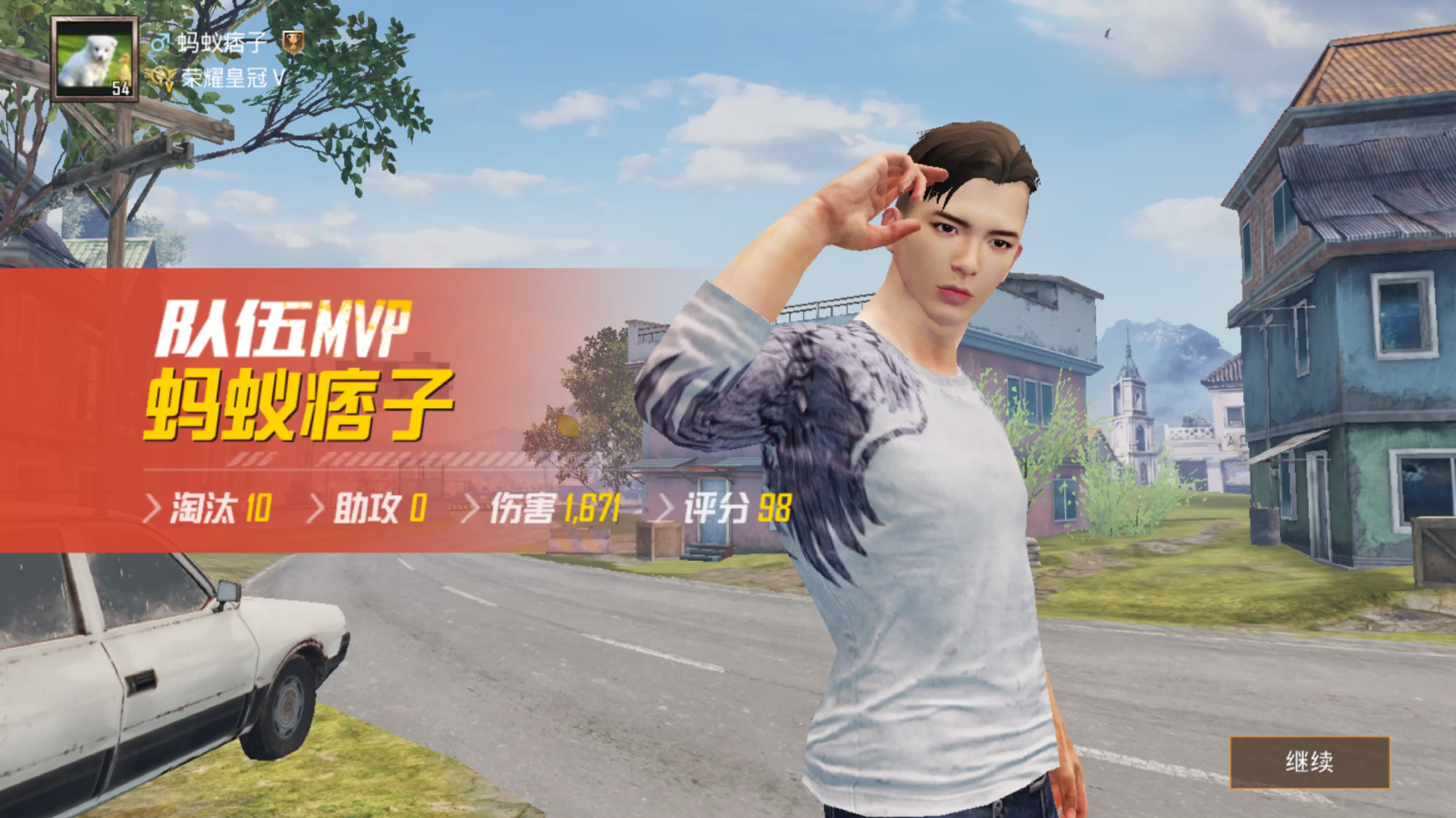 和平精英的帅气人物 痞子堵桥的日常