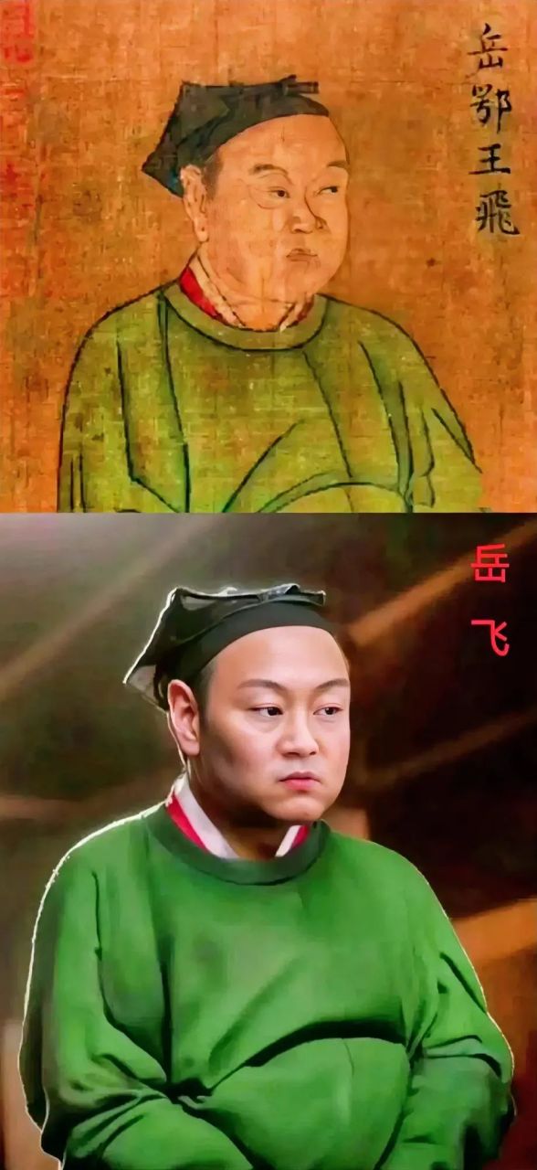 ai复原的岳飞真实相貌,岳云鹏和岳飞说不定真有点关系[滑稽][滑稽]