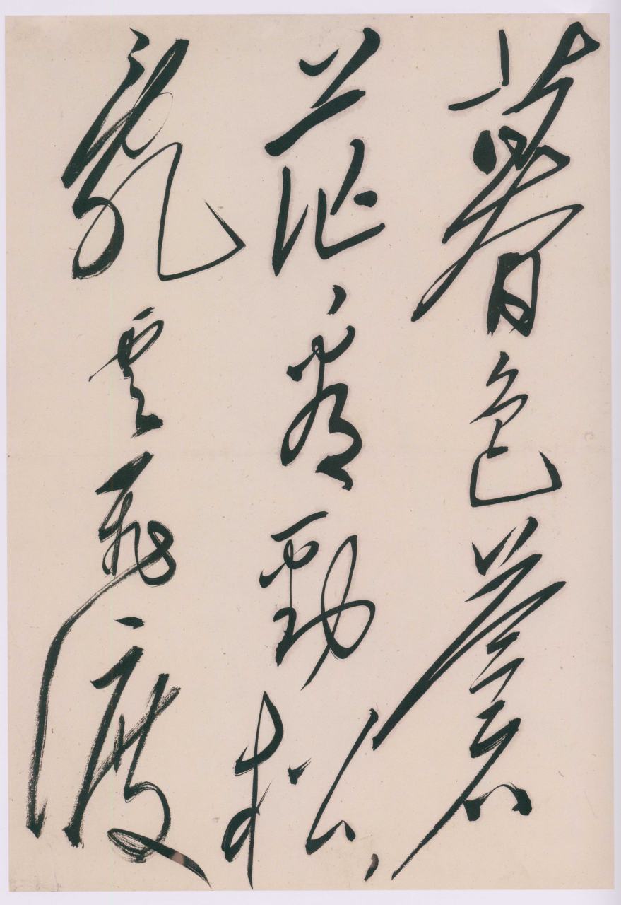 伟人的书法总是写得这么酣畅淋漓,而且跟他所写诗词的格调相得益彰.