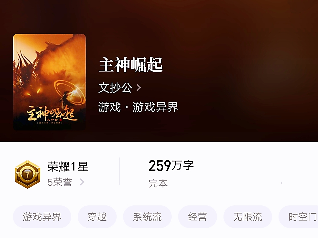 主角幕后掌控一切小说