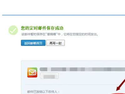 qq邮箱怎么收不到银行流水 baijiahao.baidu.com