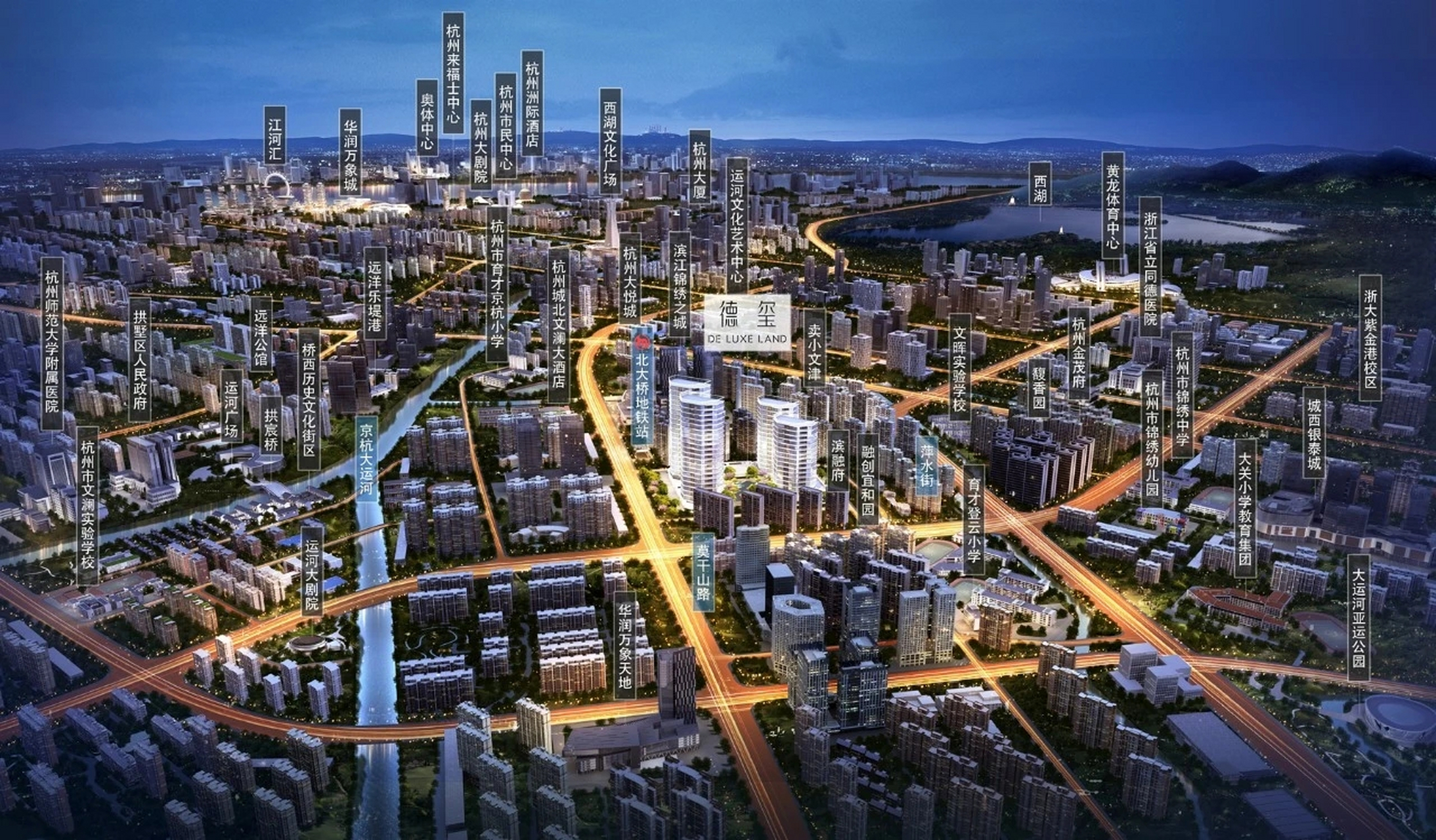 杭州拱墅申花板块 中家德玺尚座310-350方 #杭州大平层# #杭州豪宅